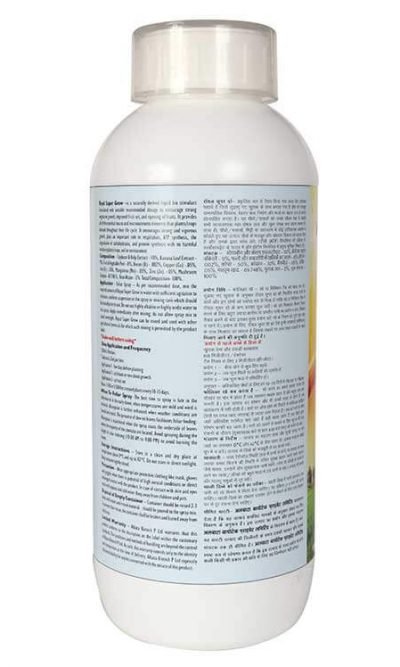 Royal Super Grow - Image 4